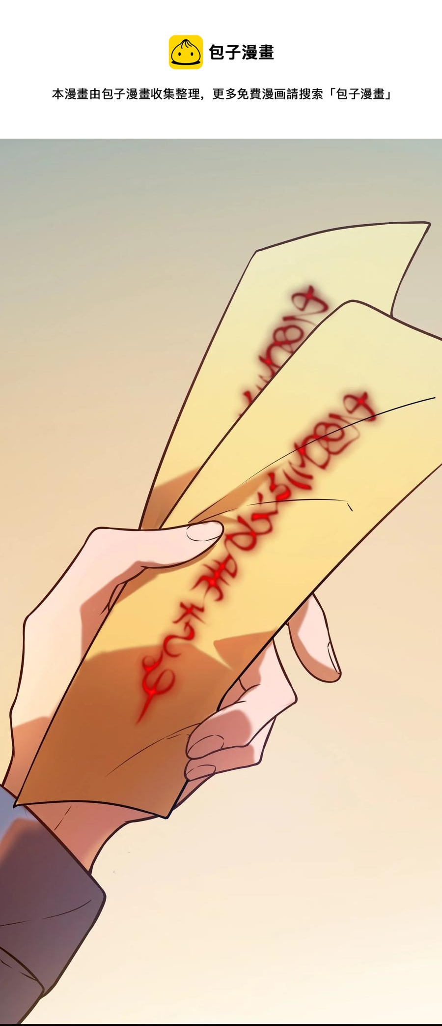 第56话 贵人菩萨44