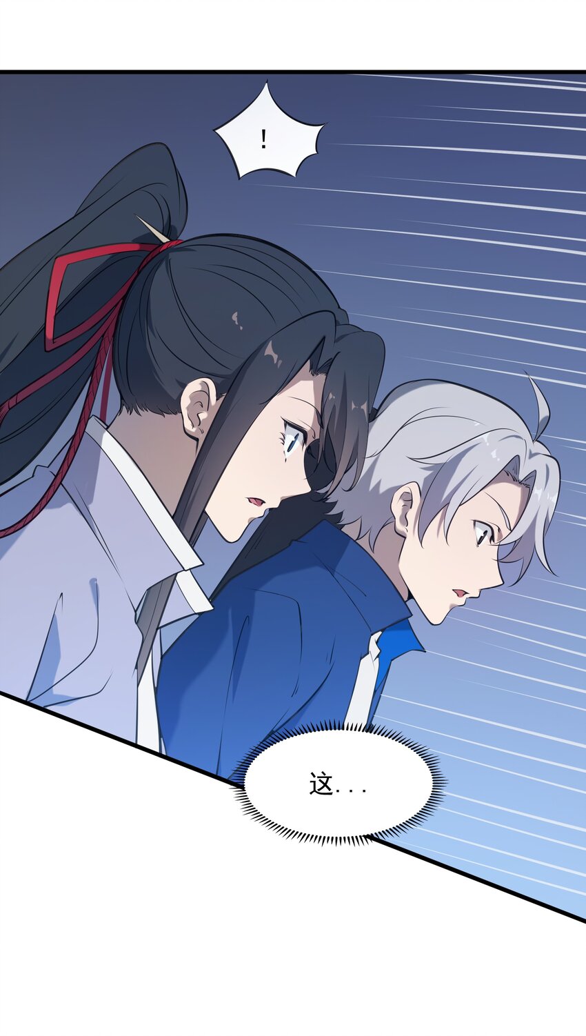 第37话 血光之灾4