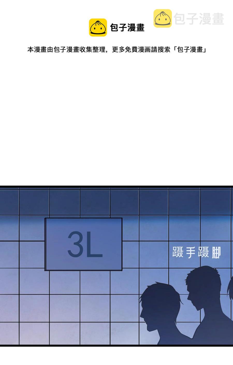 第59话 行动开始44