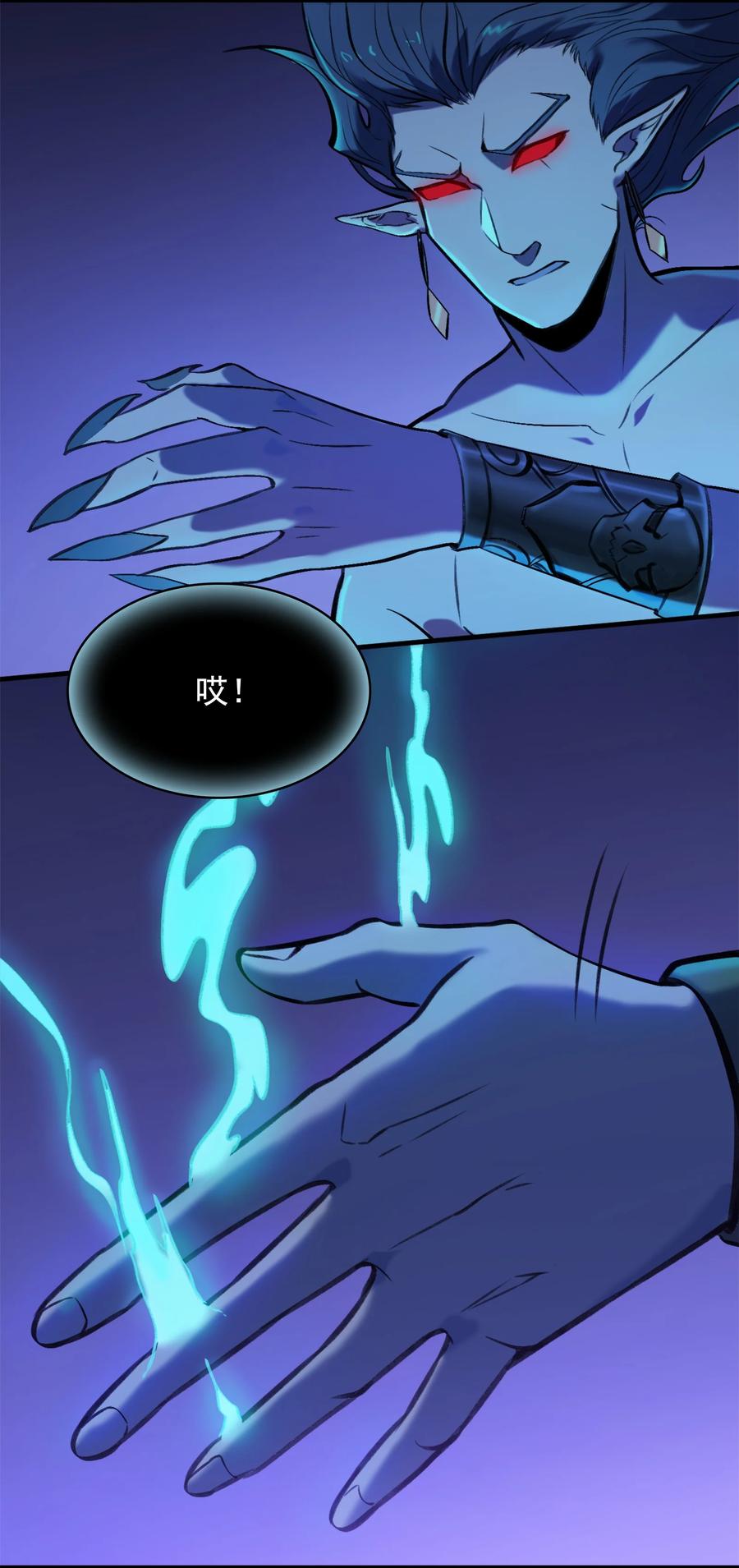 第43话 过分霸气40
