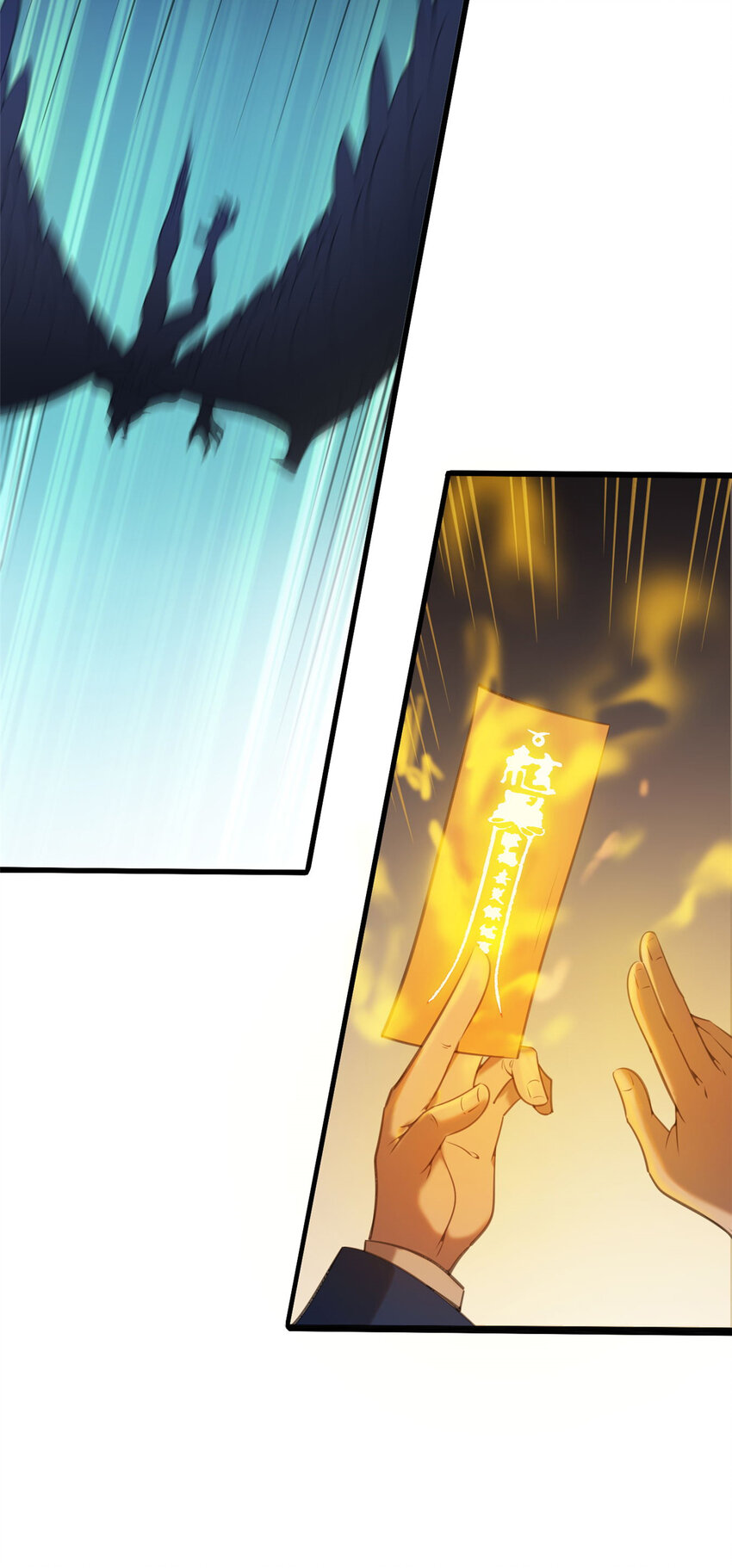 第3话 罗刹阴鸟18