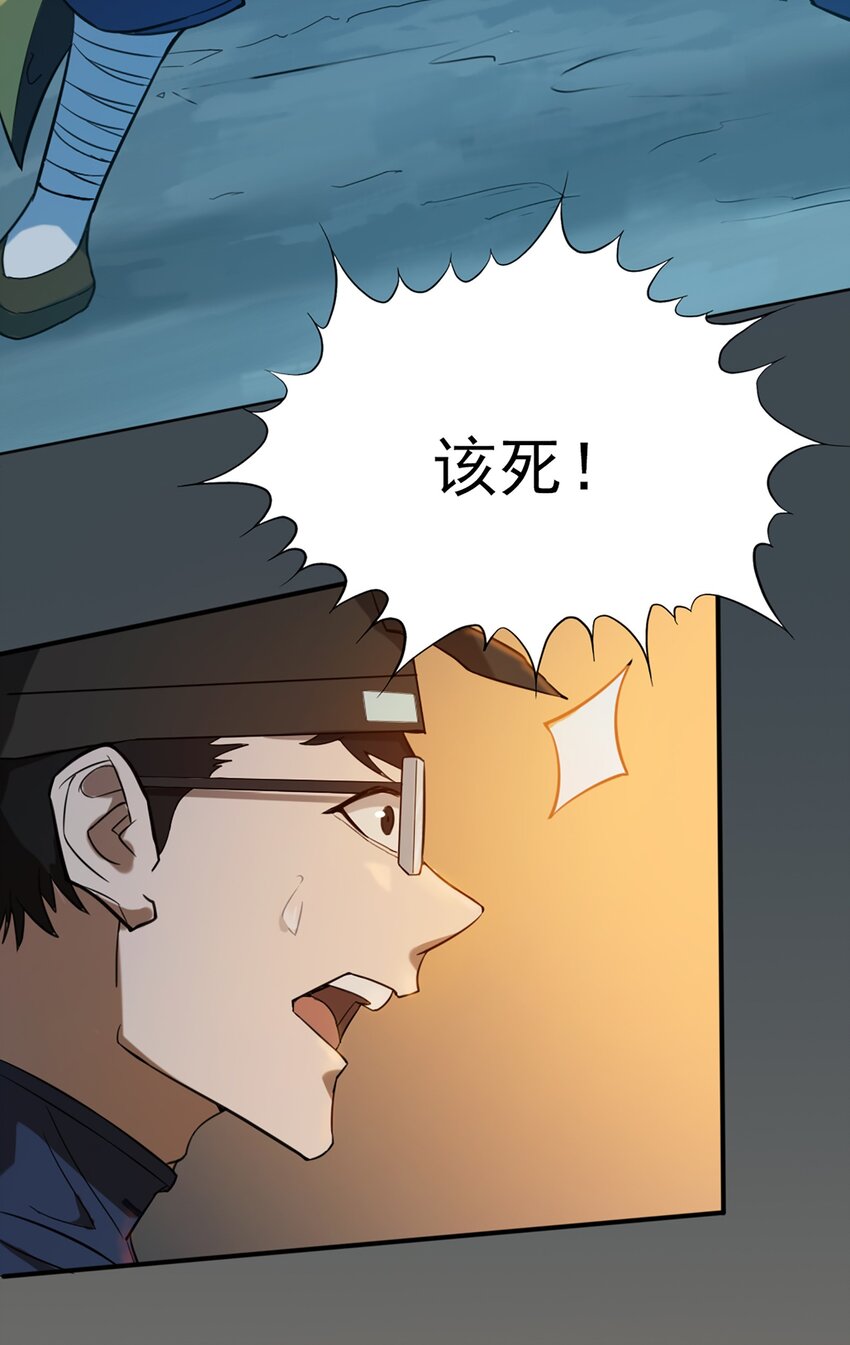 第28话 引魂灯22