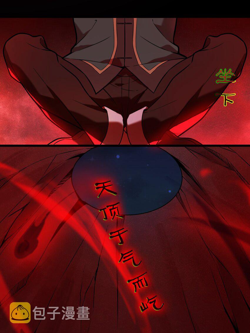 第98话 坟场异变40
