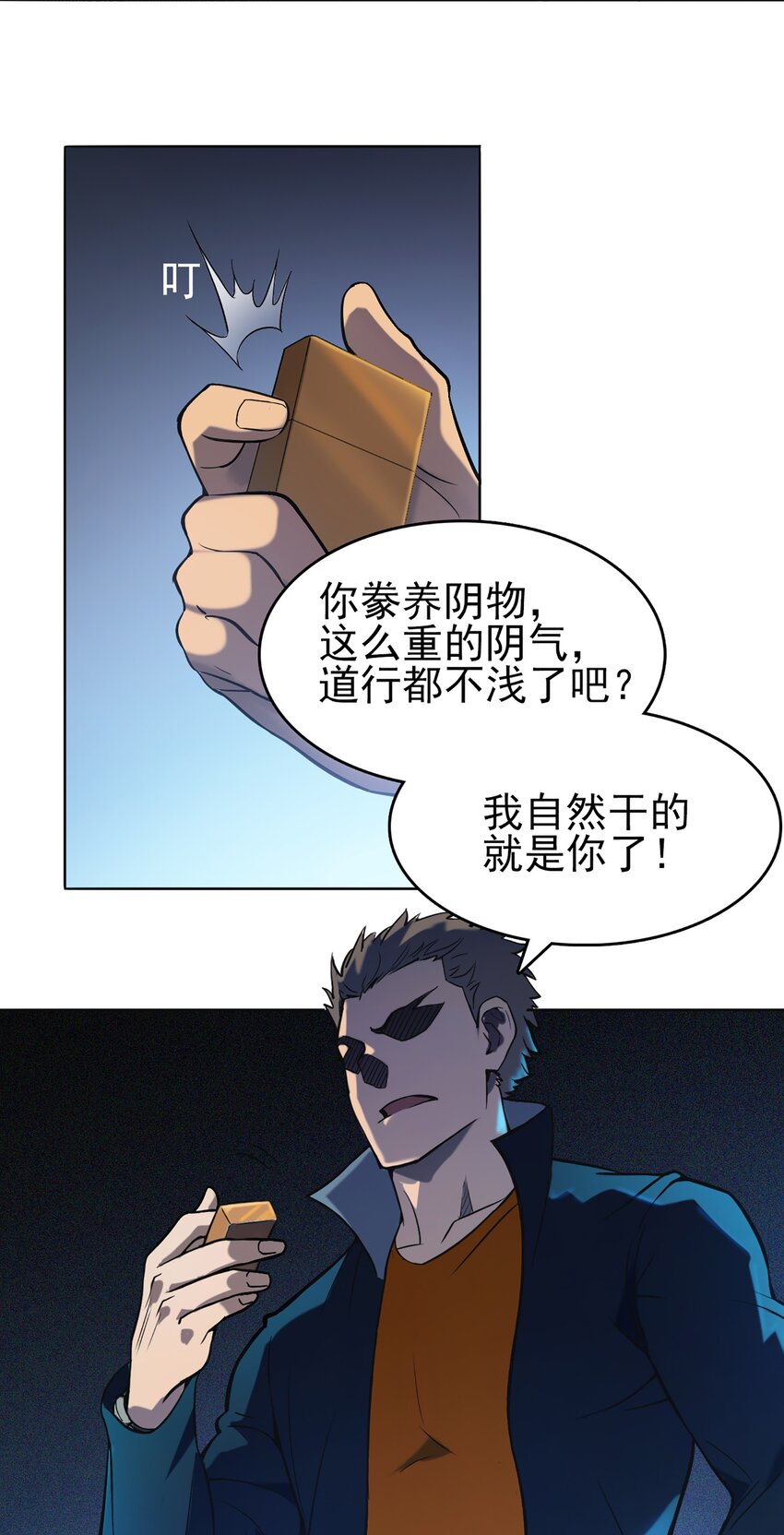 第17话 北出马午桥14