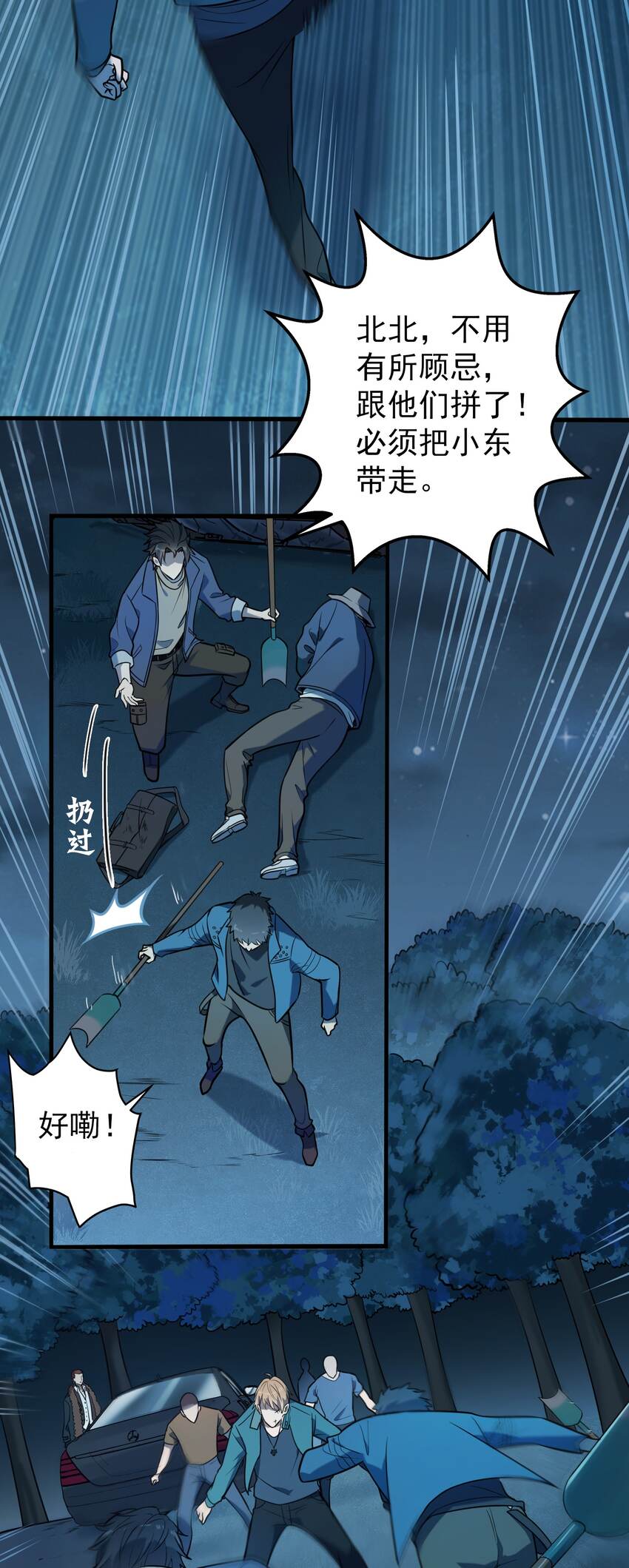 第94话 一念缘起59