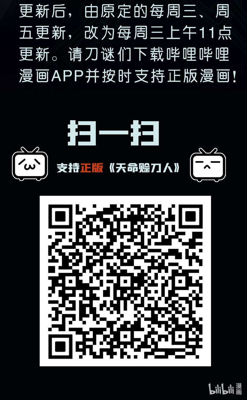 更新周期 调整2