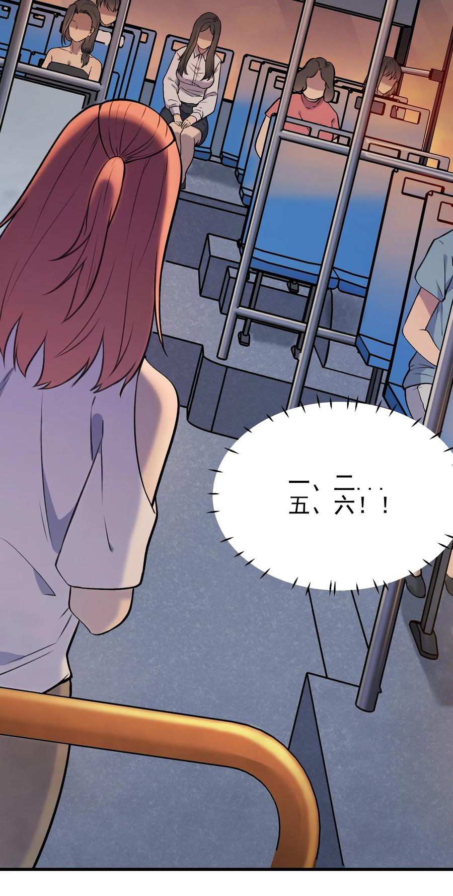 第46话 预言谶语34
