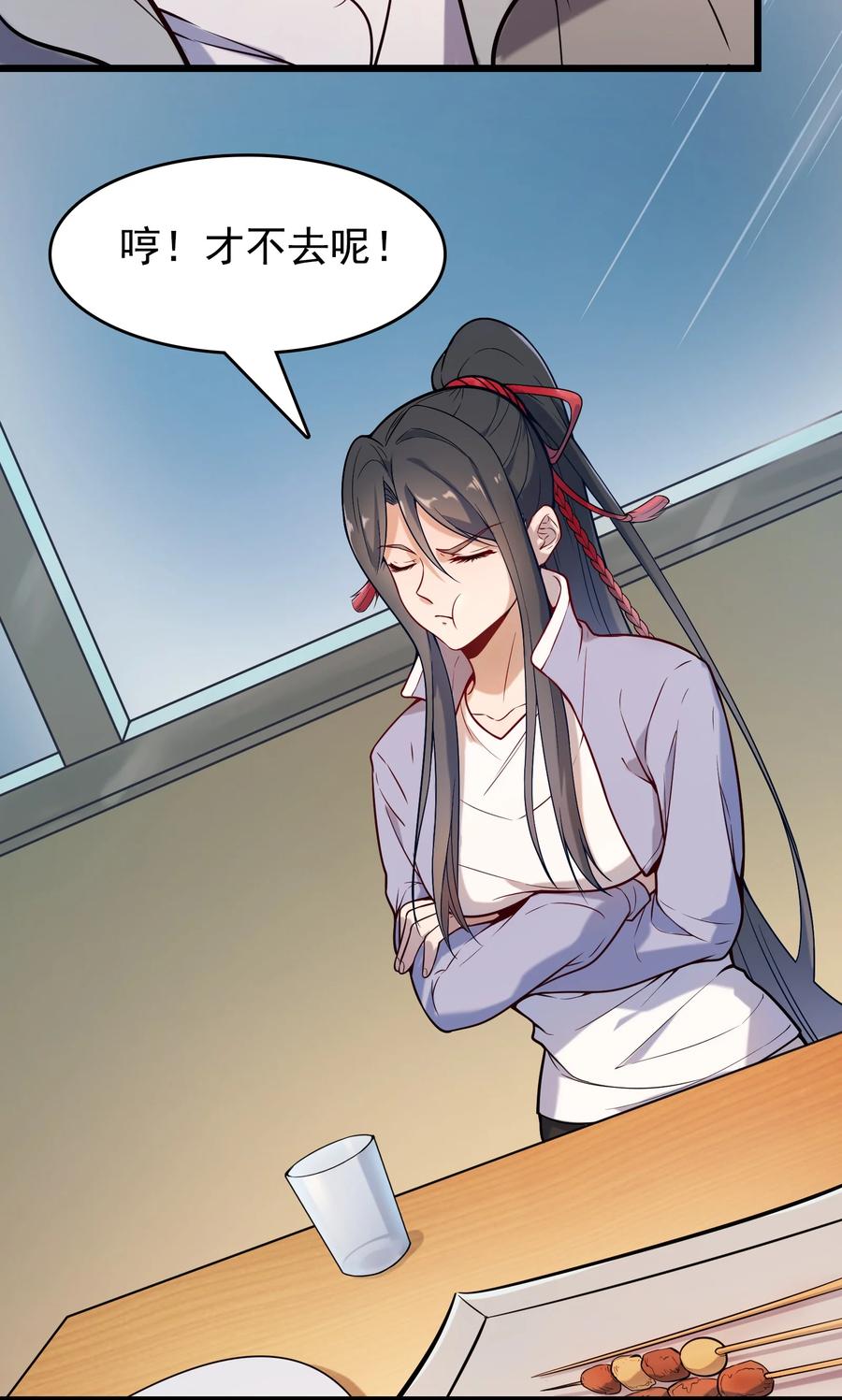 第54话 阎王坟场17