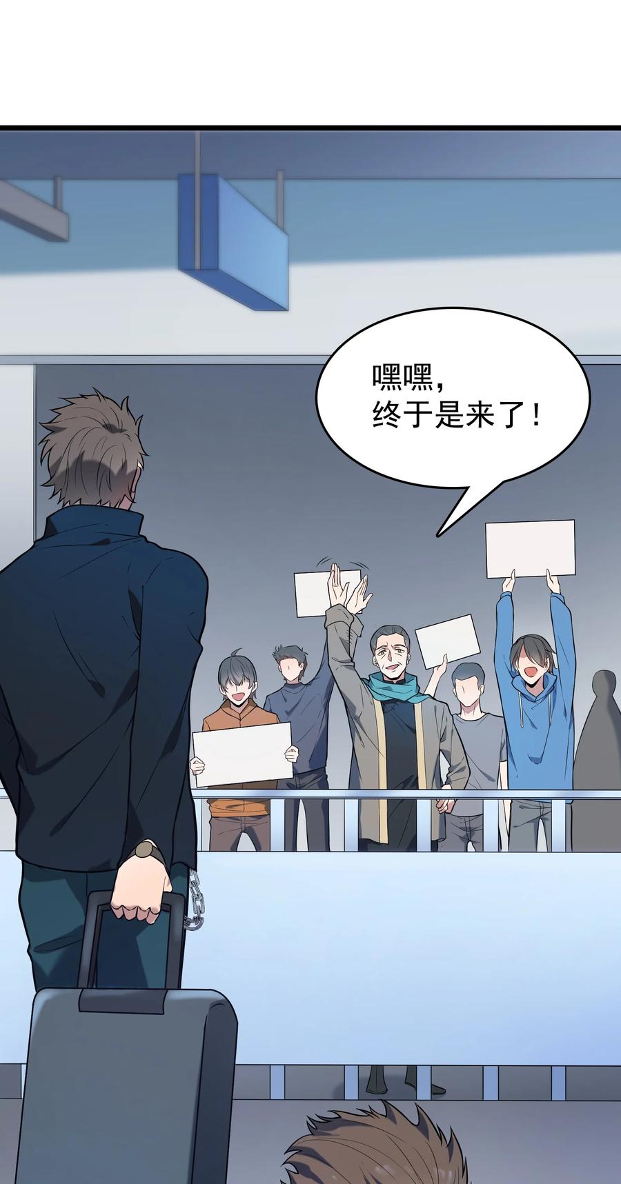 第57话 做法招魂43