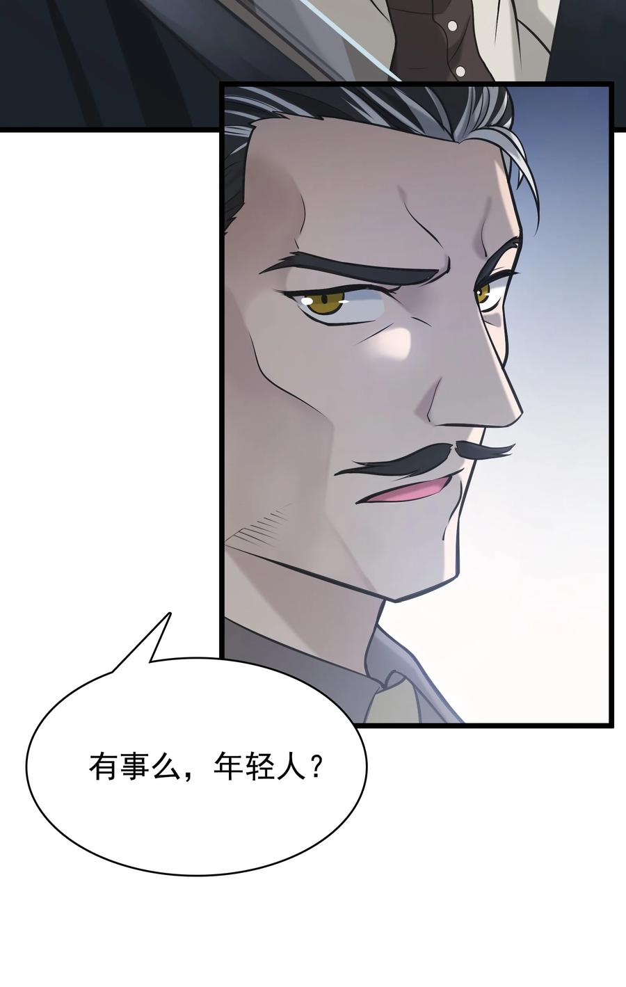 第49话 算计初现2