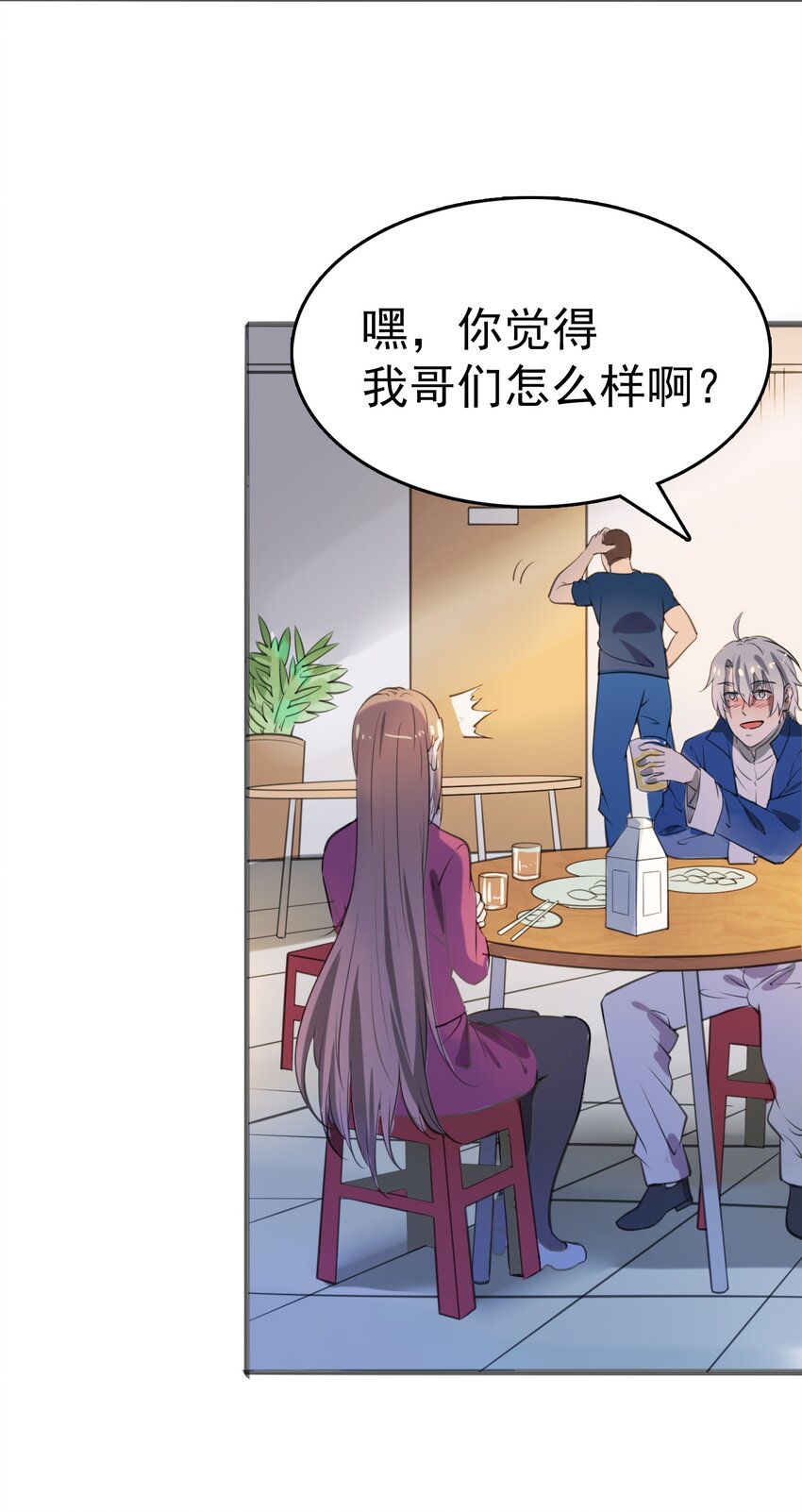 第14话 赌命三刀16