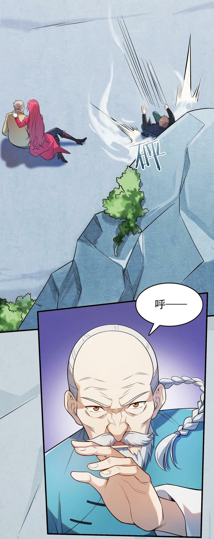 第134话 满清宫家46