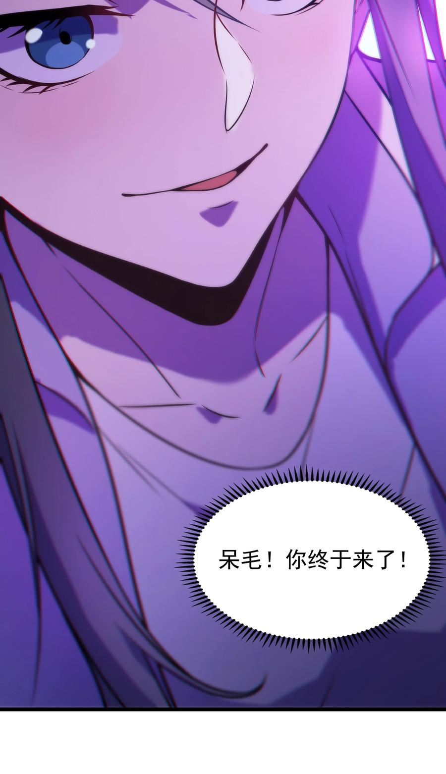 第57话 做法招魂58