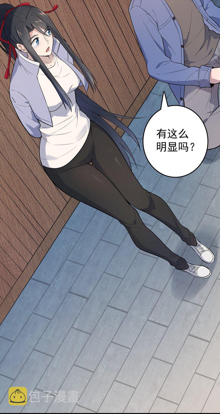 第75话 食月蛊村8