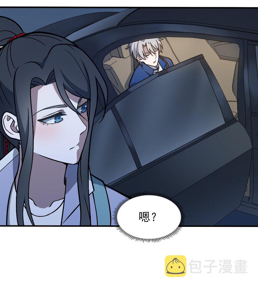 第33话 命会绝否48