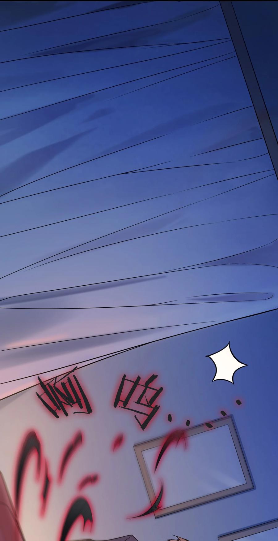 第57话 做法招魂11