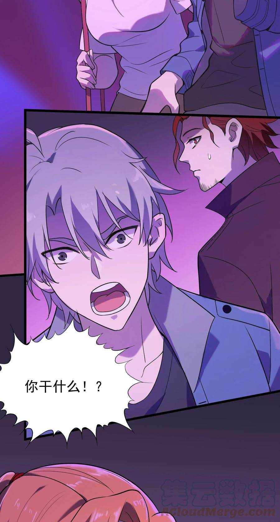 第47话 谶语应验27