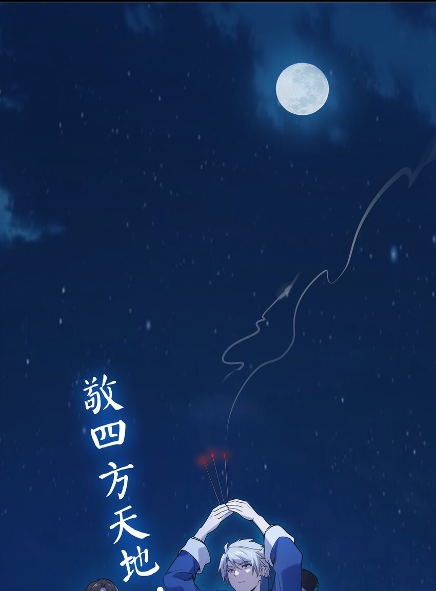 第119话 天目山上12