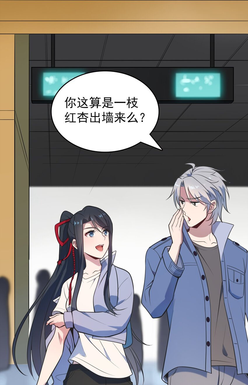 第103话 小草归来9