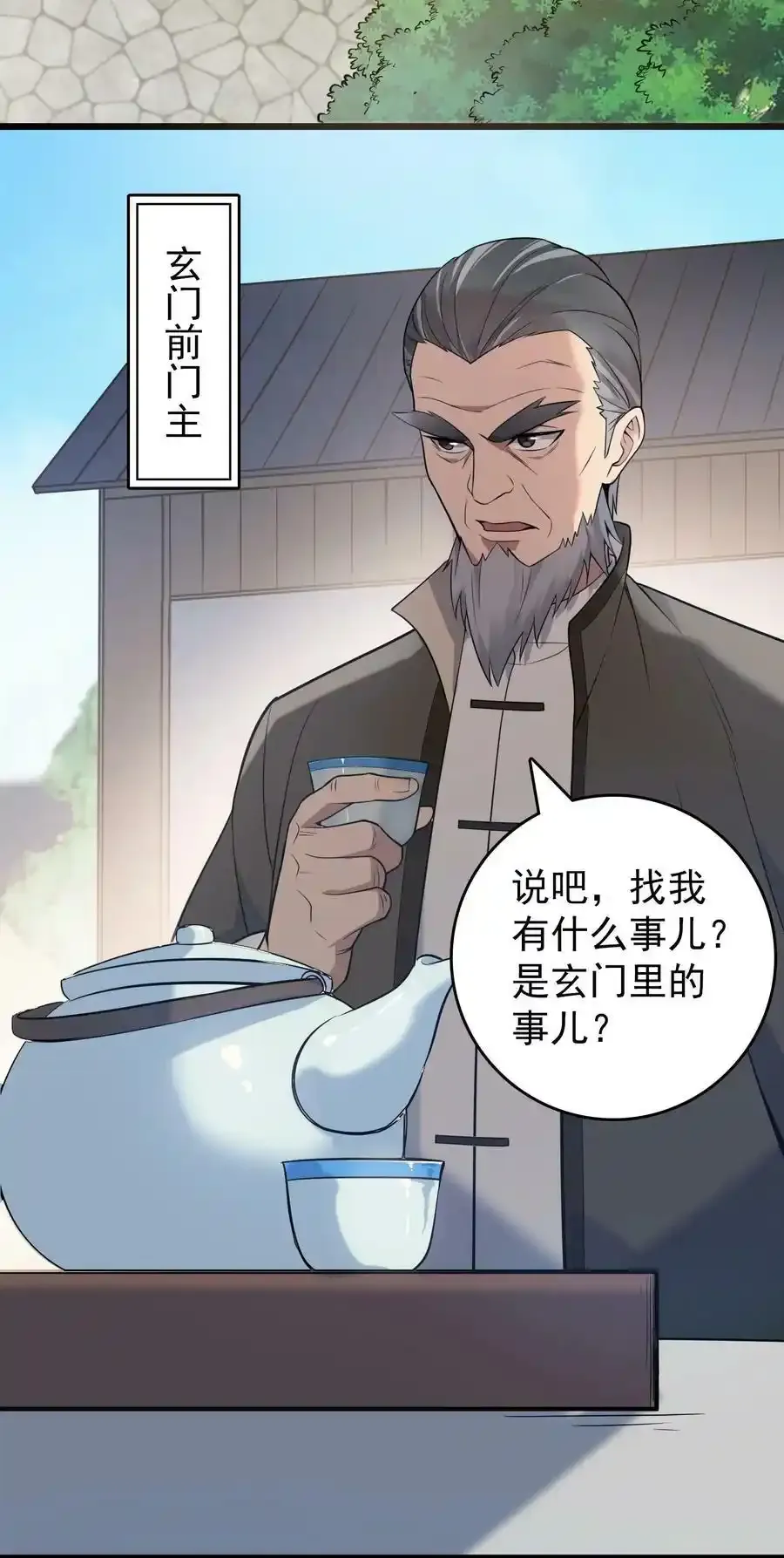 第111话 再有预谋34