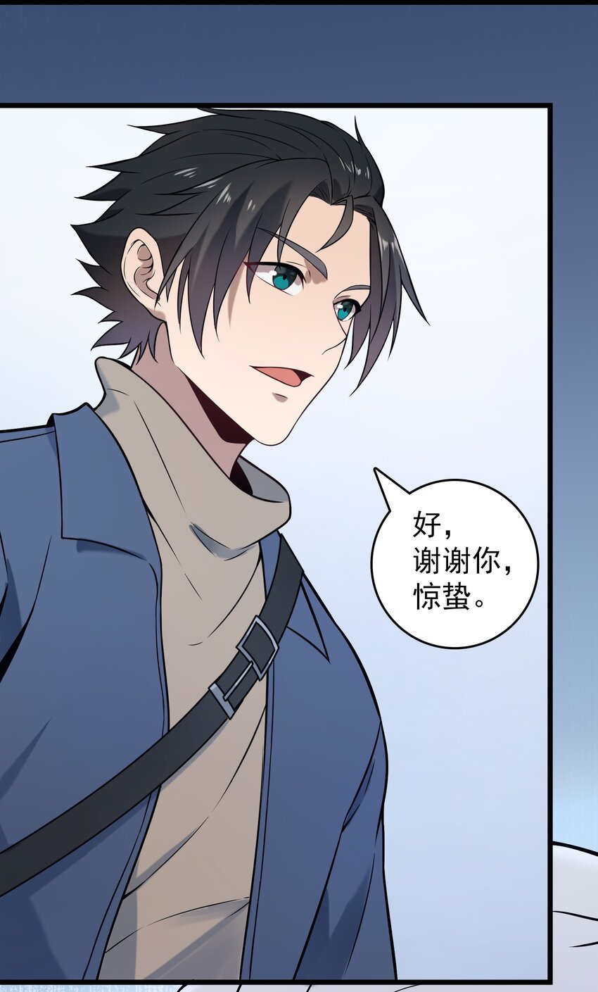 第97话 终局备战38