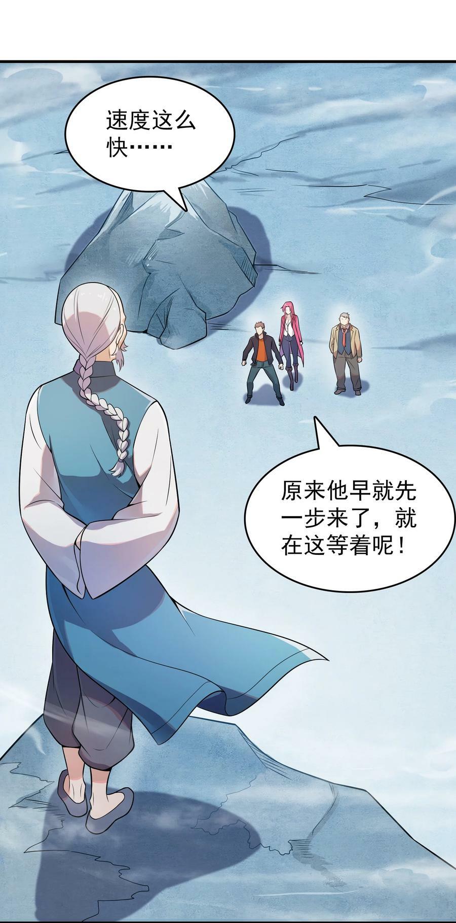 第134话 满清宫家31
