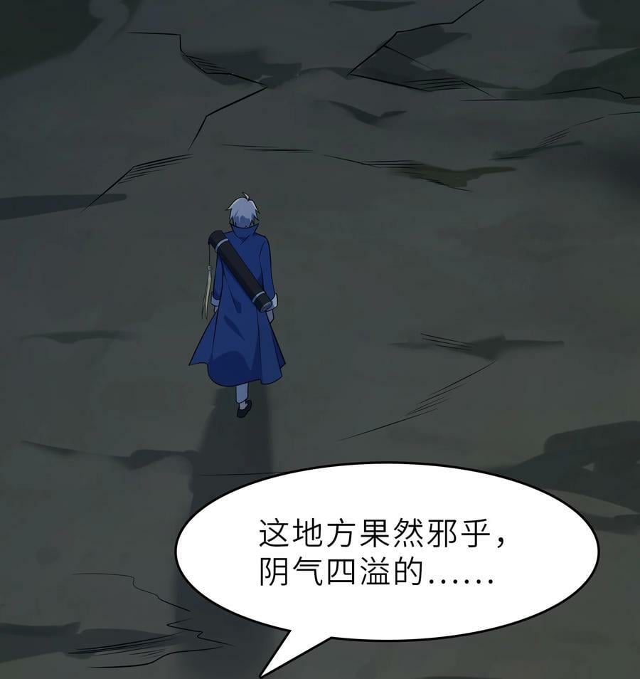 第135话 绝境之下17