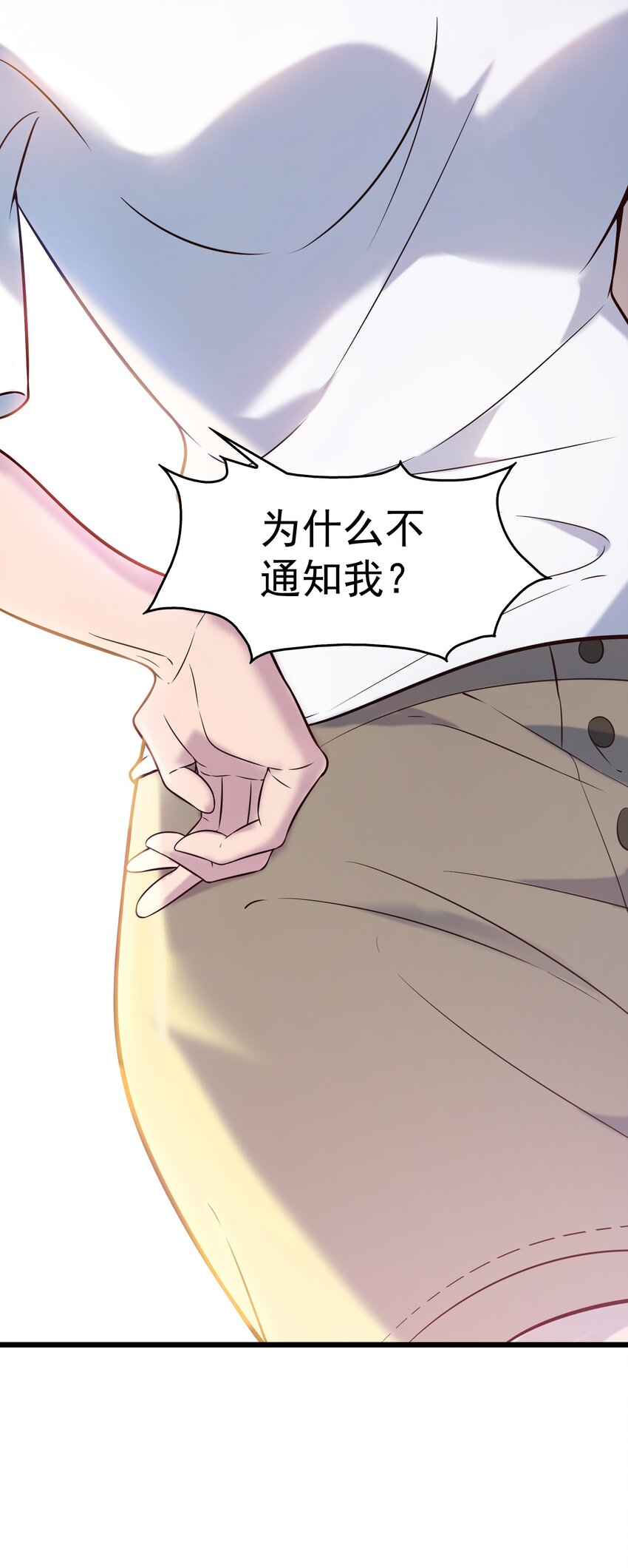 第85话 惊蛰回归42