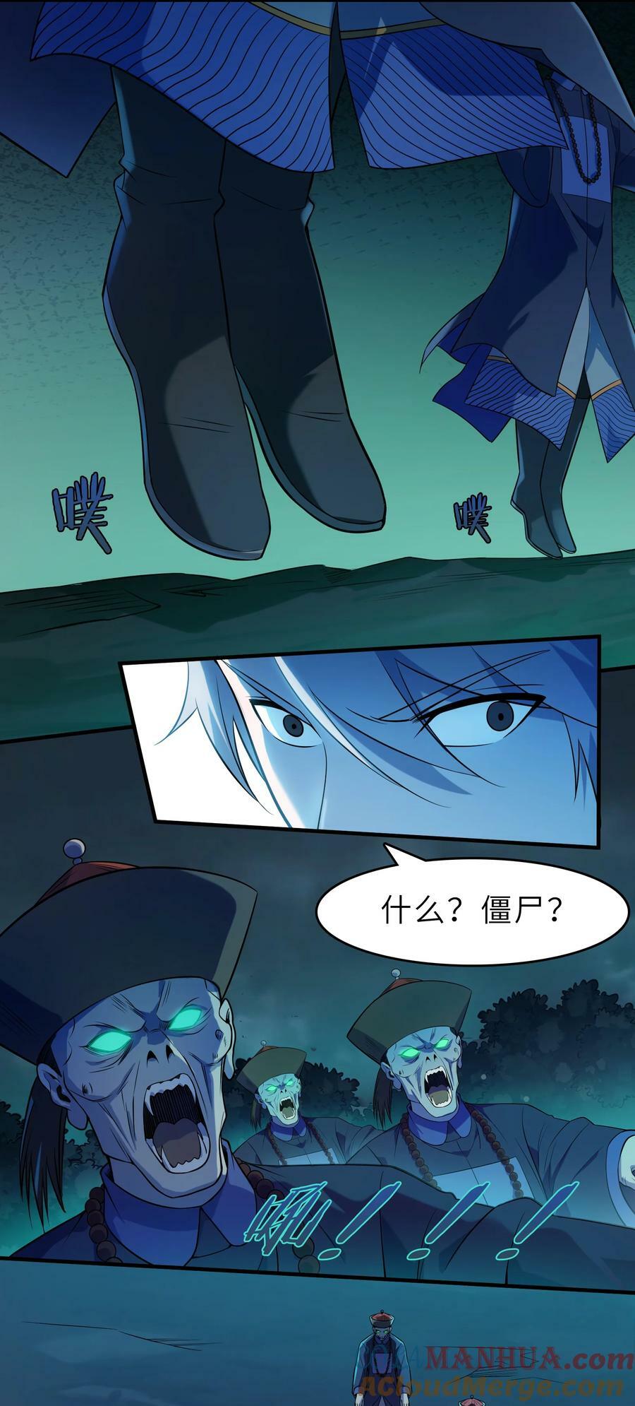 第135话 绝境之下39
