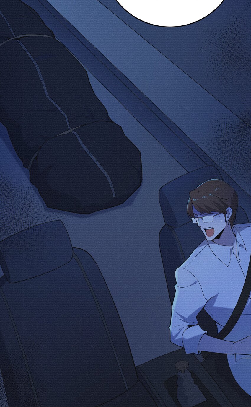 第118话 邪崇缠身2