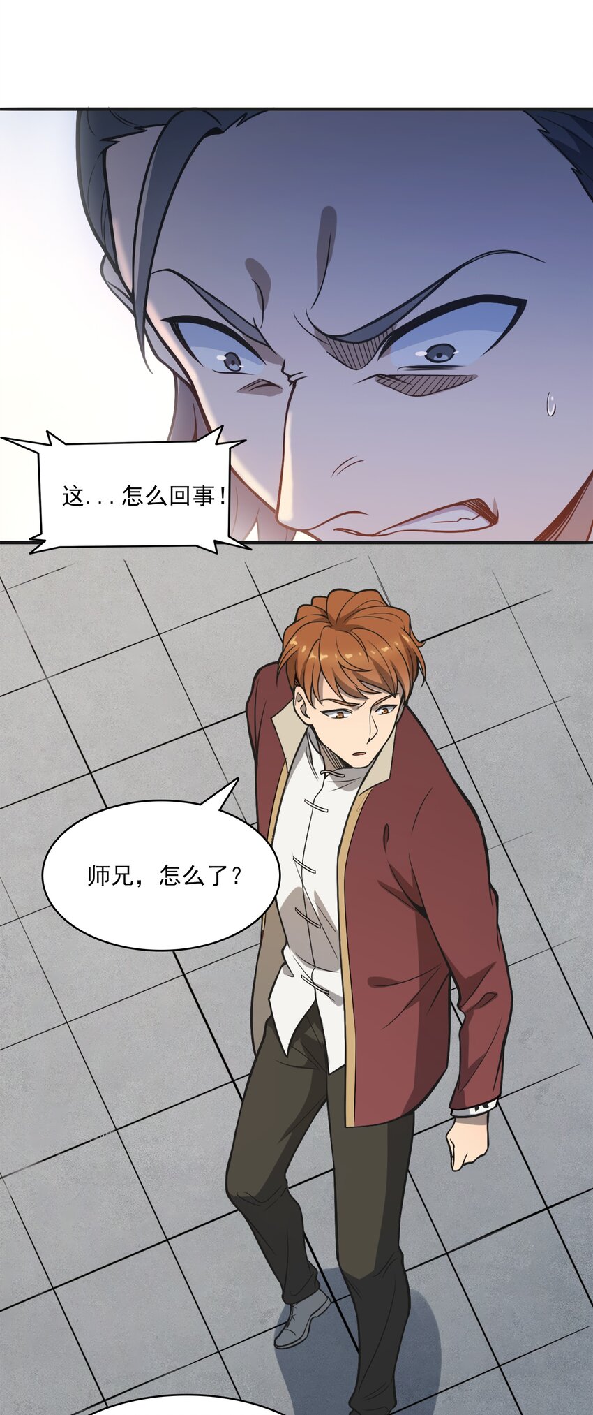 第31话 无解之卦44