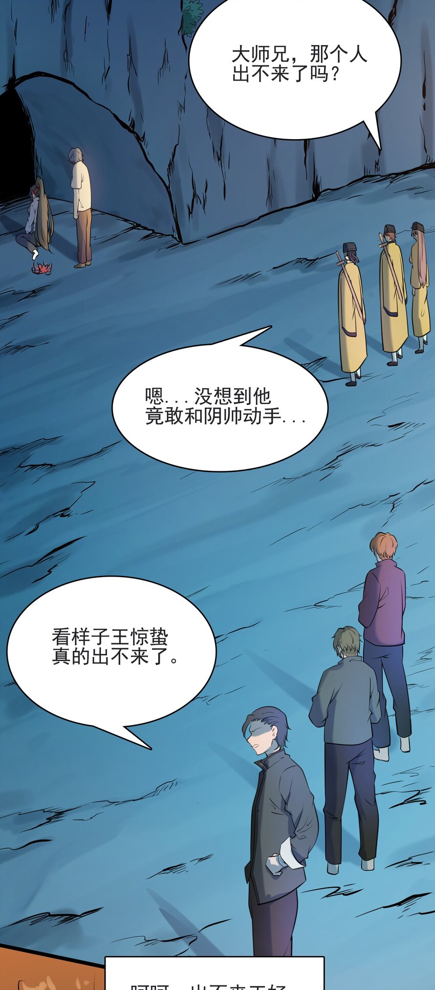第42话 孟婆汤21