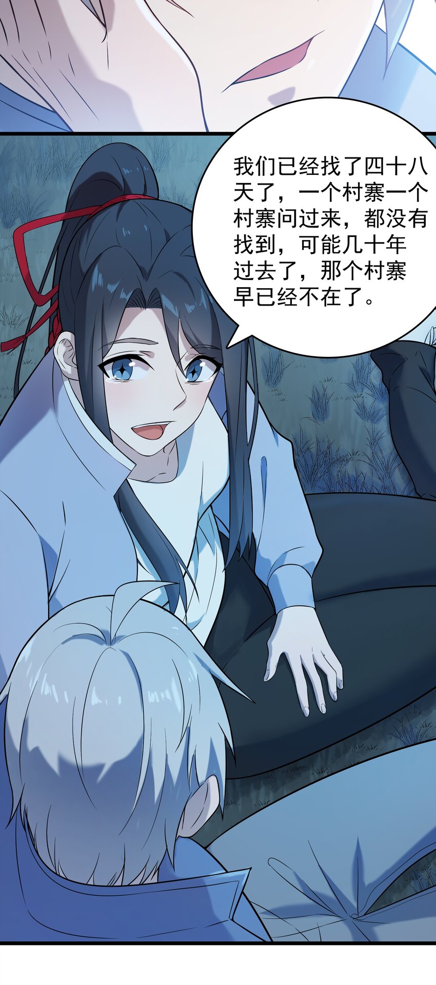 第81话 绝处逢生15