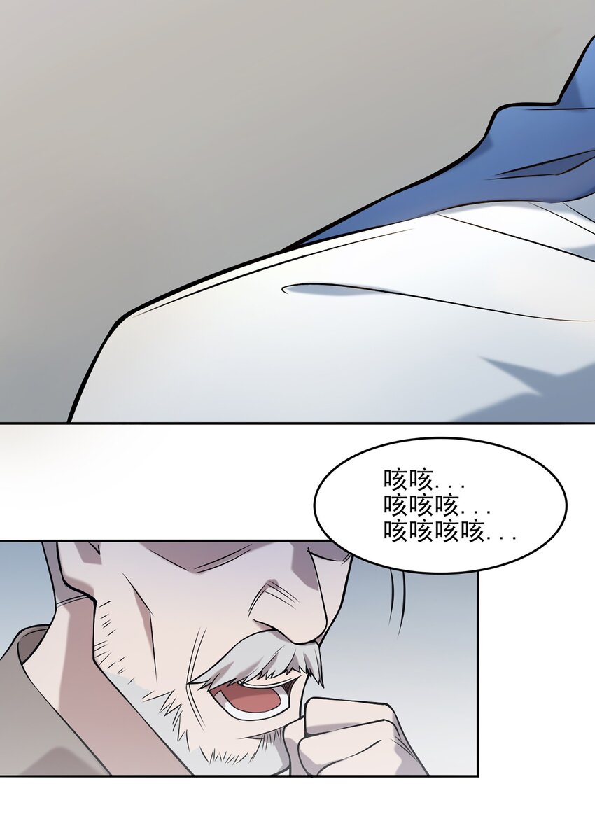 第26话 江湖风起25