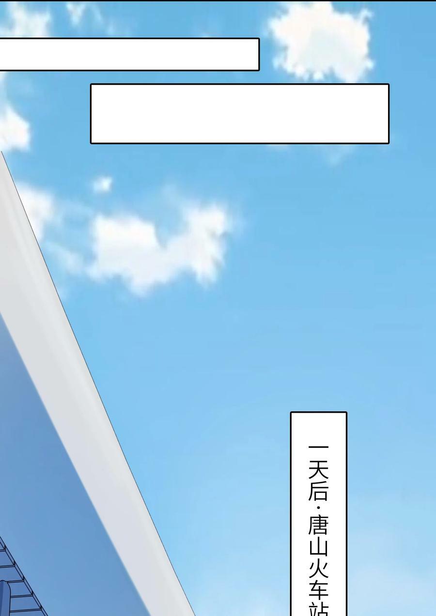第130话 老虎进笼32