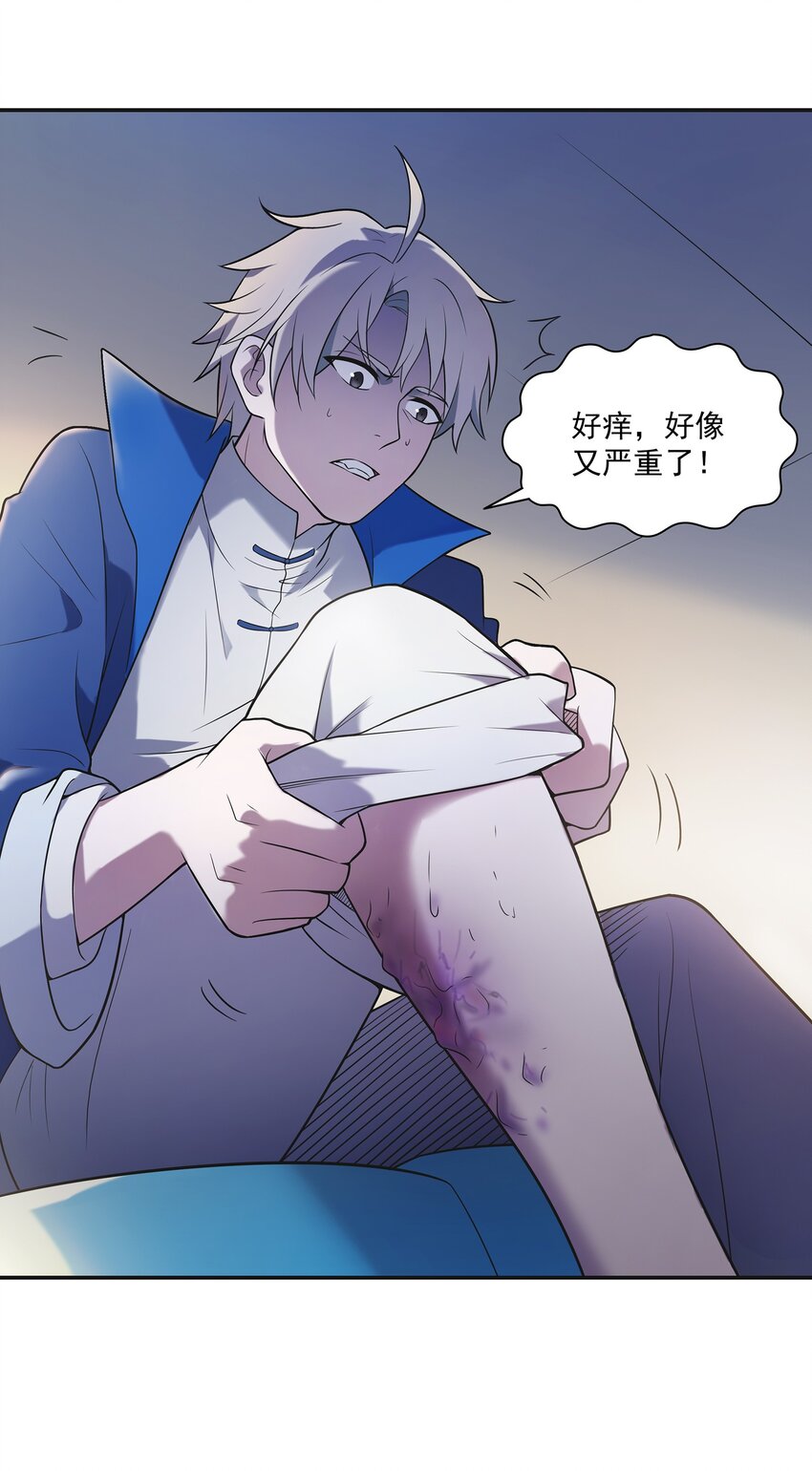 第13话 老友重逢4