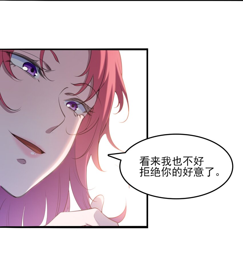第21话 冬至将至17