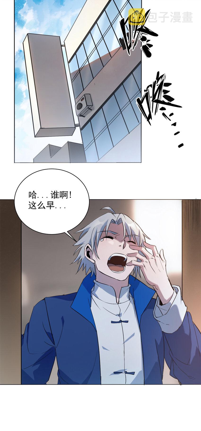第4话 墓中隐秘31