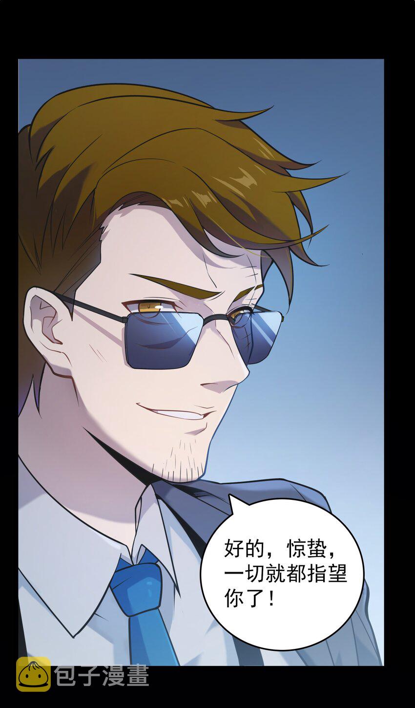 第106话 头七解咒12
