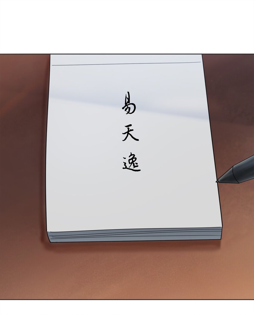 第8话 病急投医40