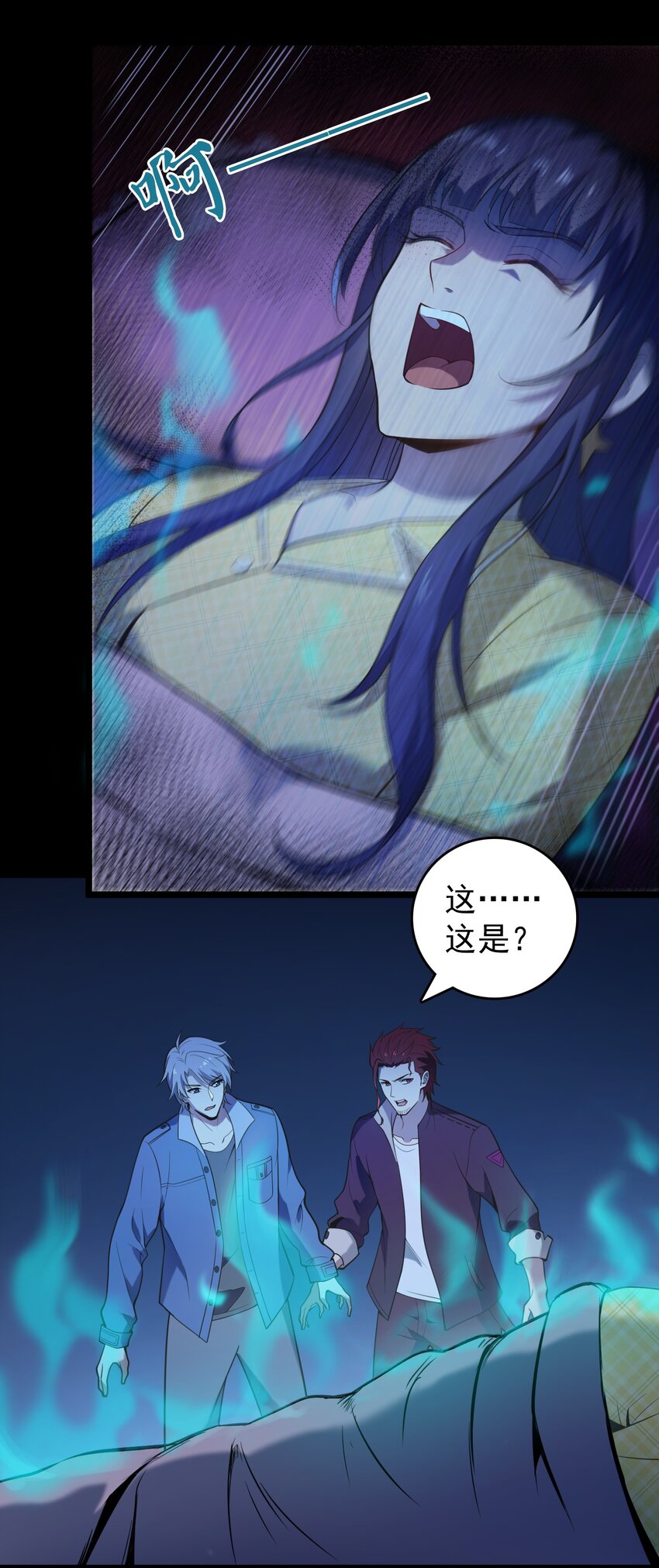 第106话 头七解咒33