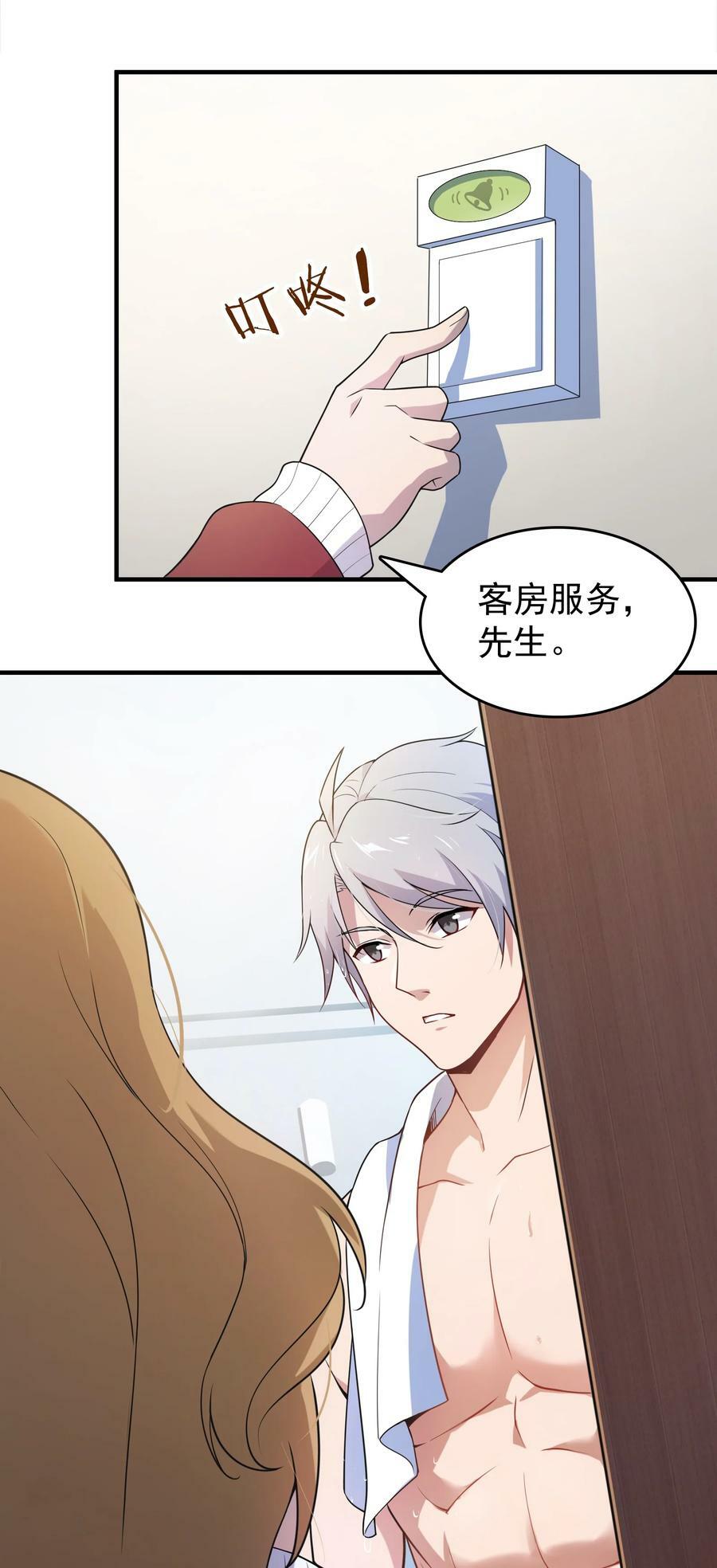 第128话 做好准备34