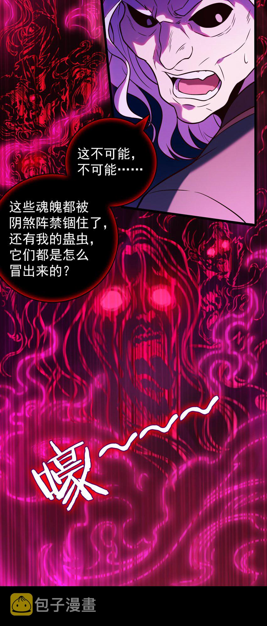 第100话 恶终有报19