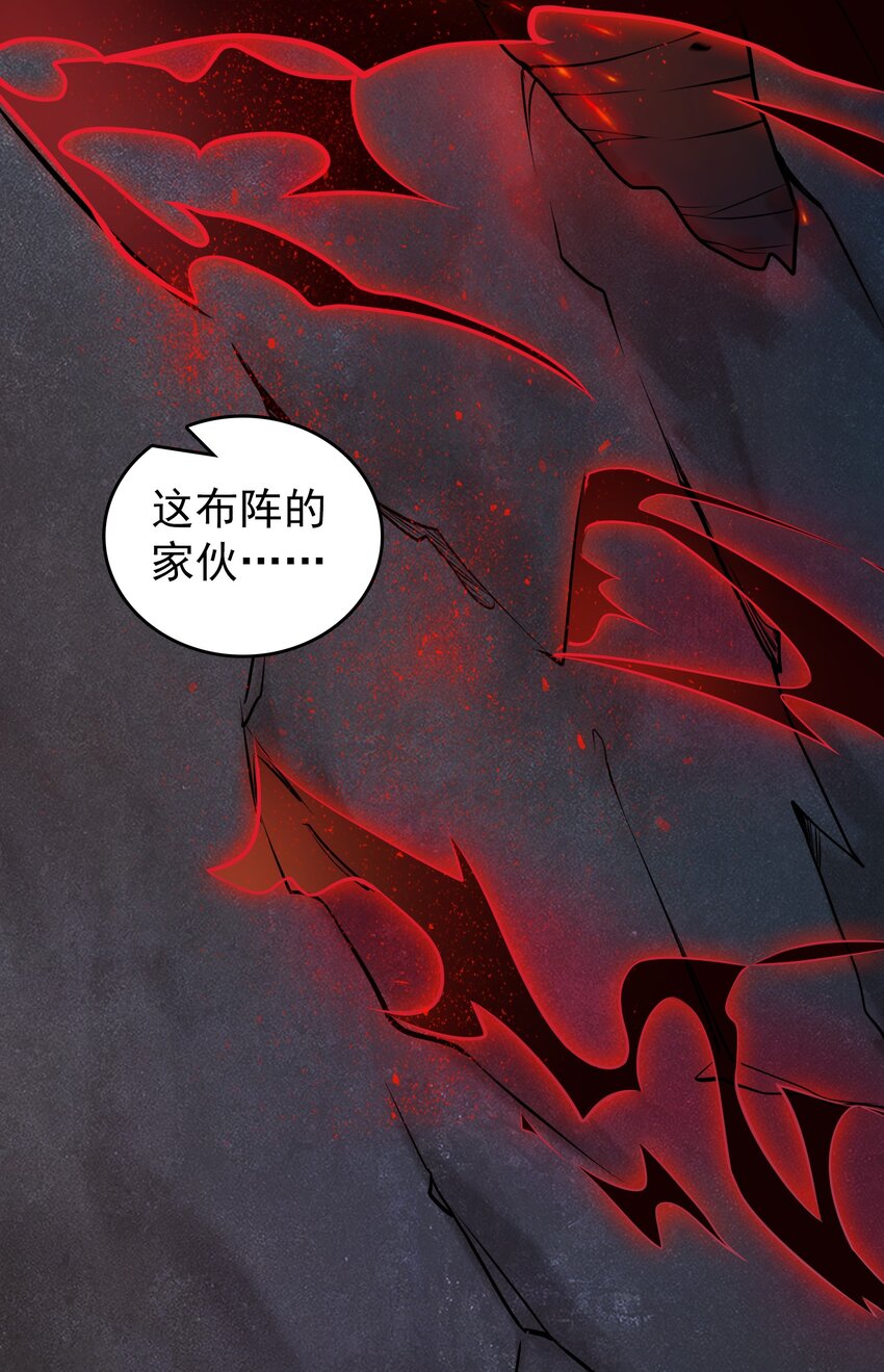 第101话 尘埃落定33