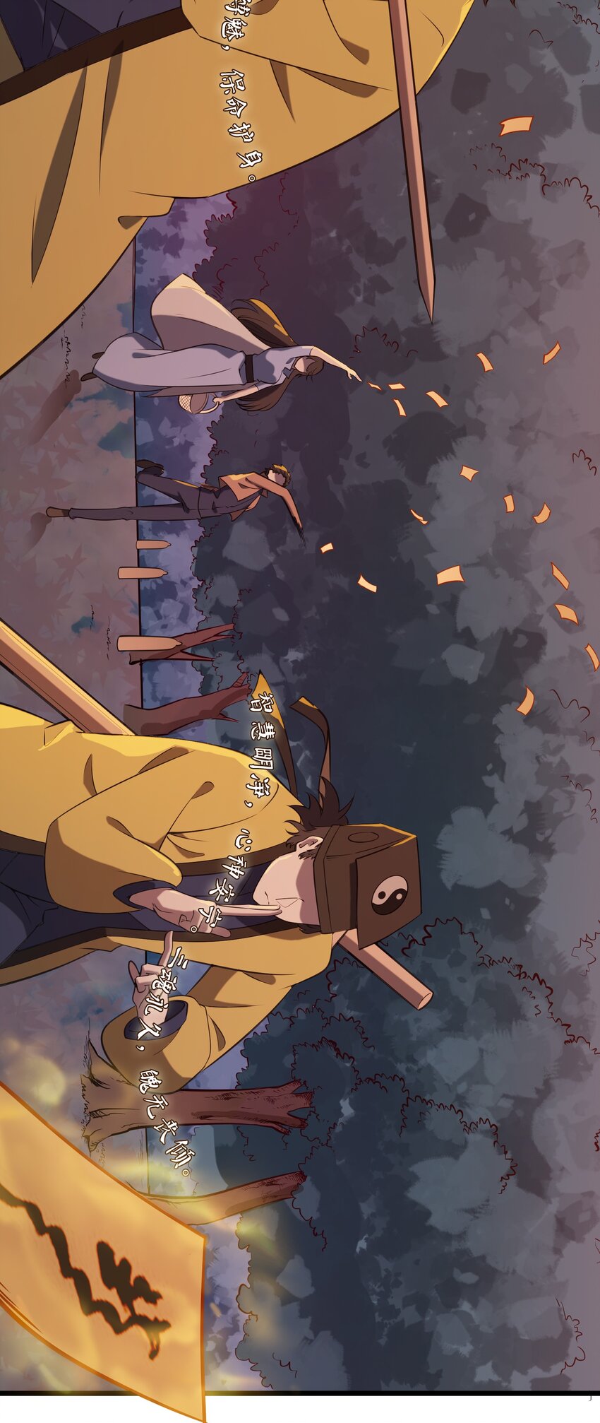 第38话 中元鬼节5
