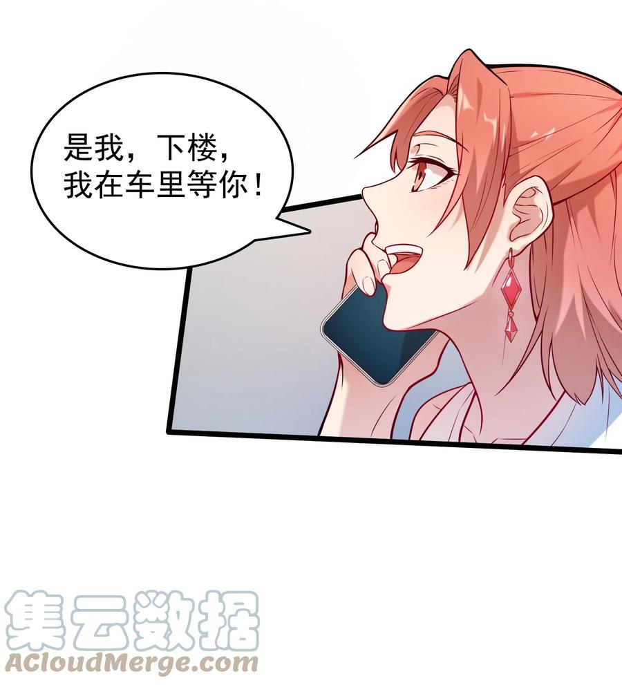 第54话 阎王坟场27