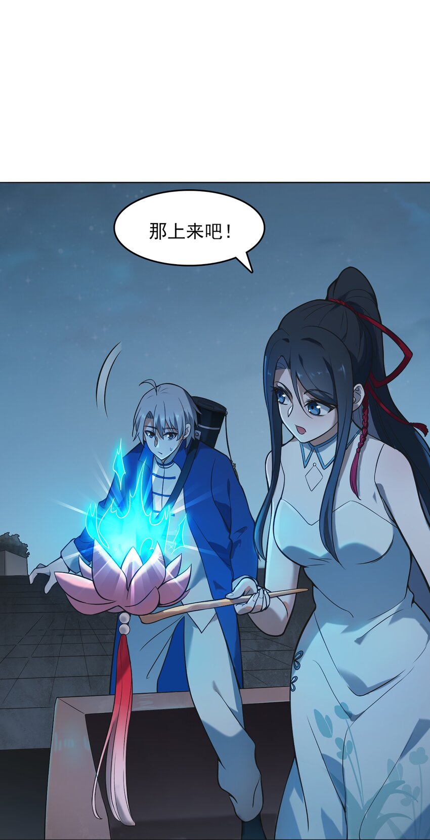 第19话 渭河风云25