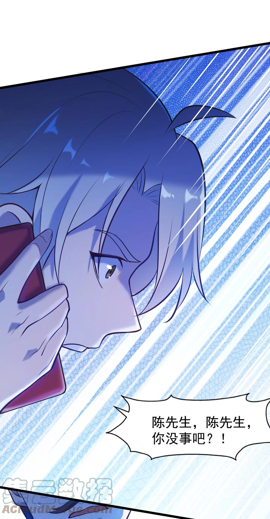 第55话 连环灾劫18