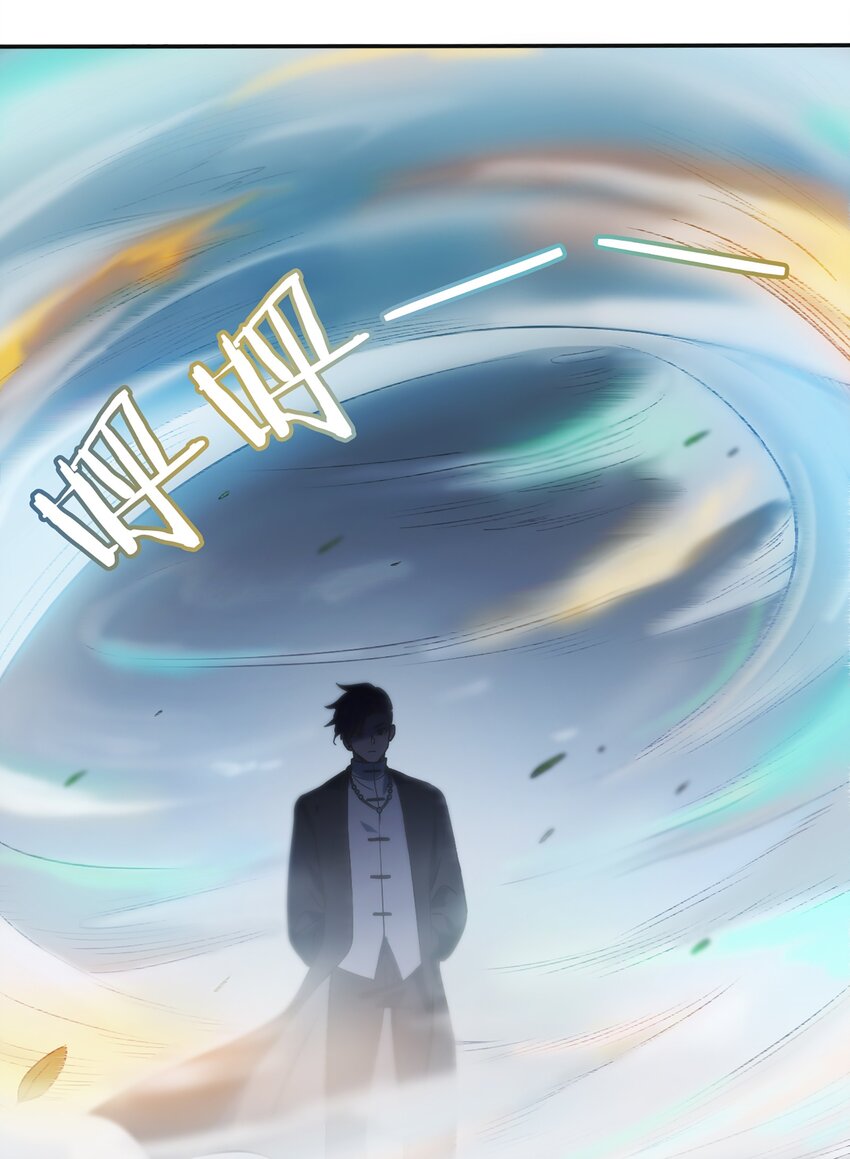 第24话 风水对阵7