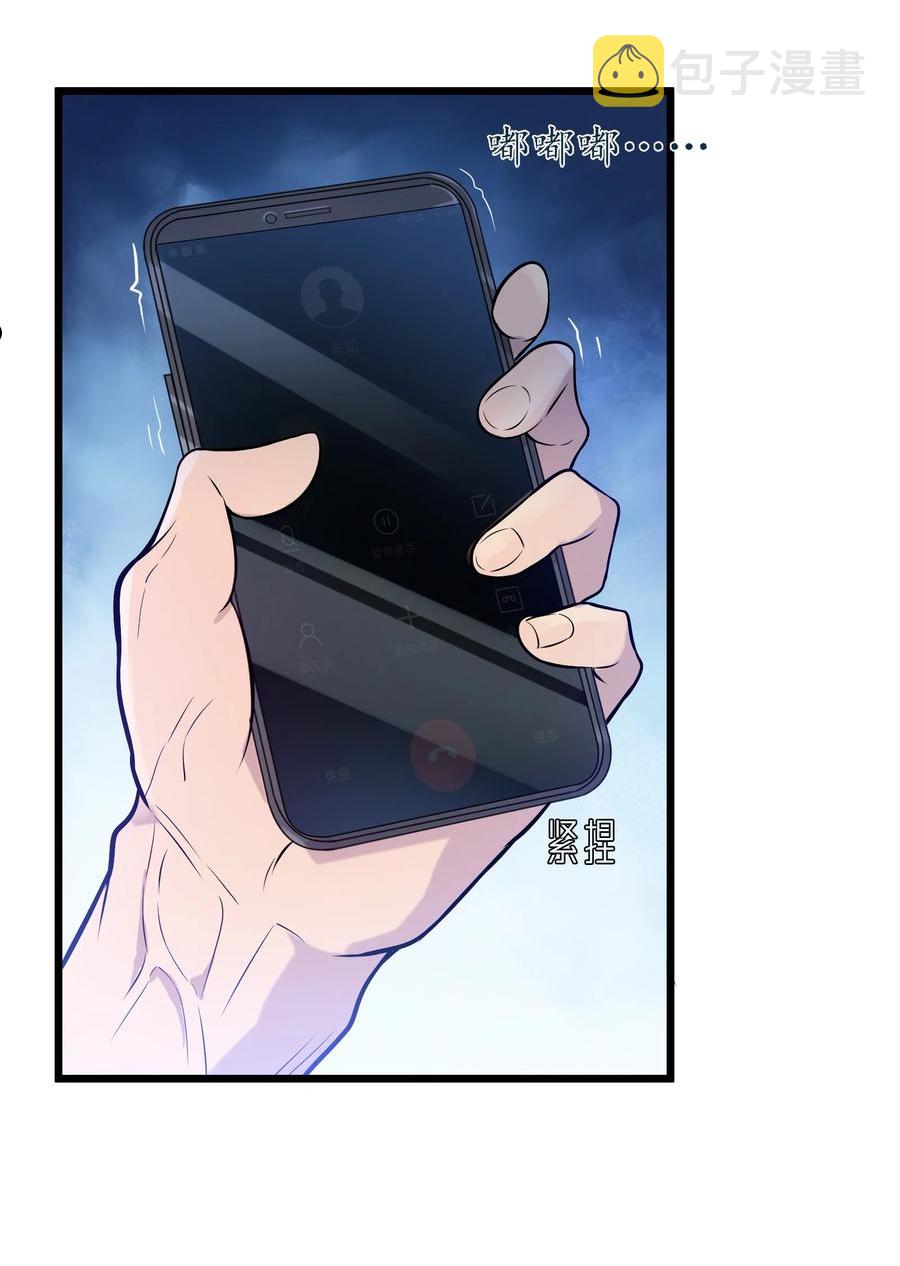 第70话 预谋痛击6